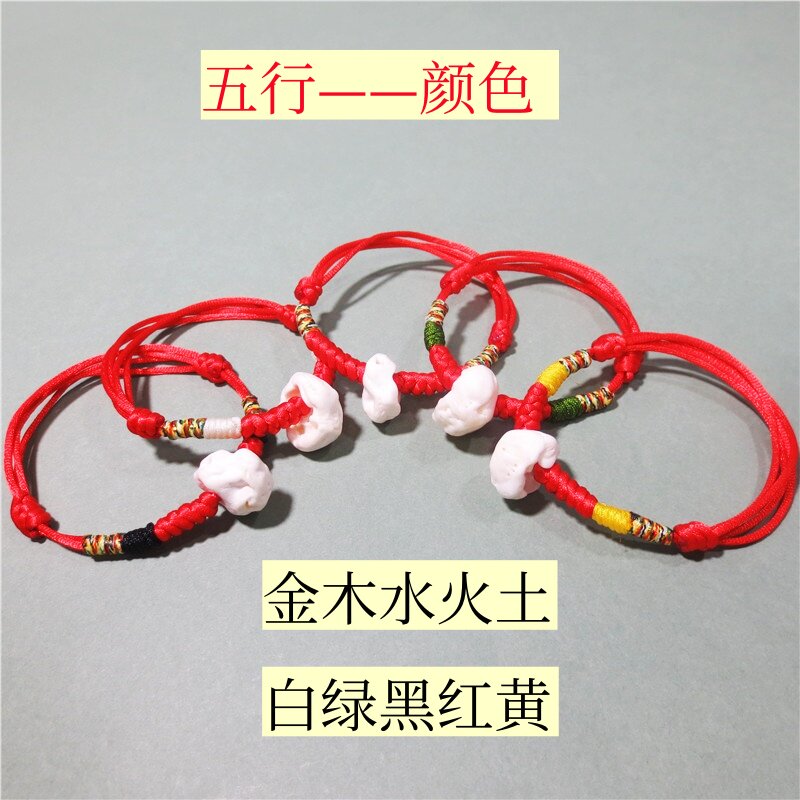 猪惊骨红手绳链可调节宝宝防惊吓