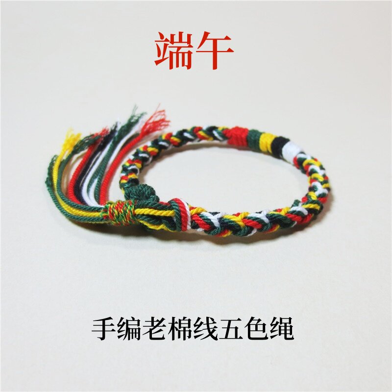 清纹手编老棉线传统五彩手绳藏式金刚结五色手链五行平衡守护手环