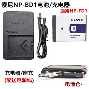 索尼DSC T500 BD1電池 充電器 T200 T900相機(jī)NP T90 T77 TX1 T700