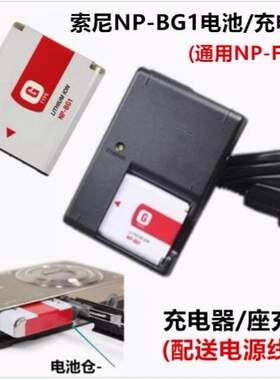 索尼DSC-T100W23照相机N