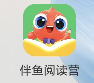伴鱼阅读营教材纸质绘本英语分级阅读L1-L8,文具电教/文化用品/商务用品,点读笔/扫读笔/扫学笔,淘宝优惠券,粉丝福利购,淘宝优惠卷