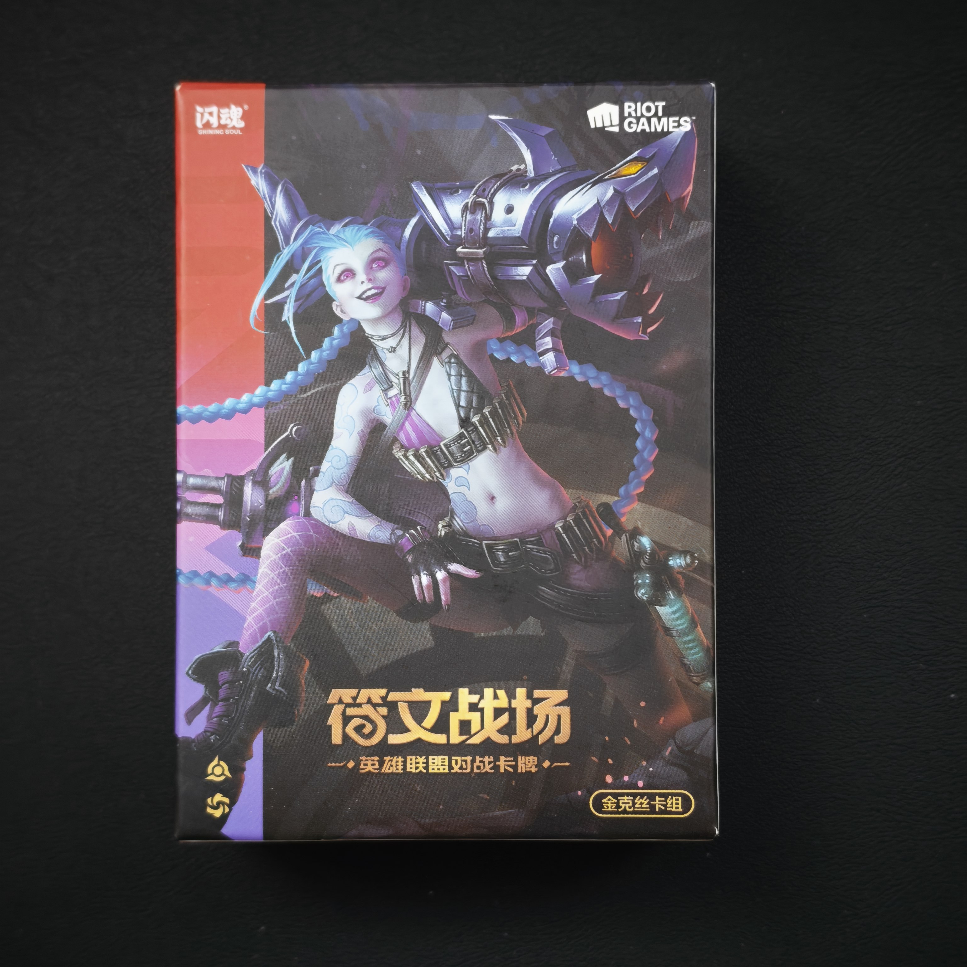 thumbnail for Rune Battlefield: Arcane Gift Box: League of Legends TCG Event P Card New Year Teemo Collection Playable Pre-Build