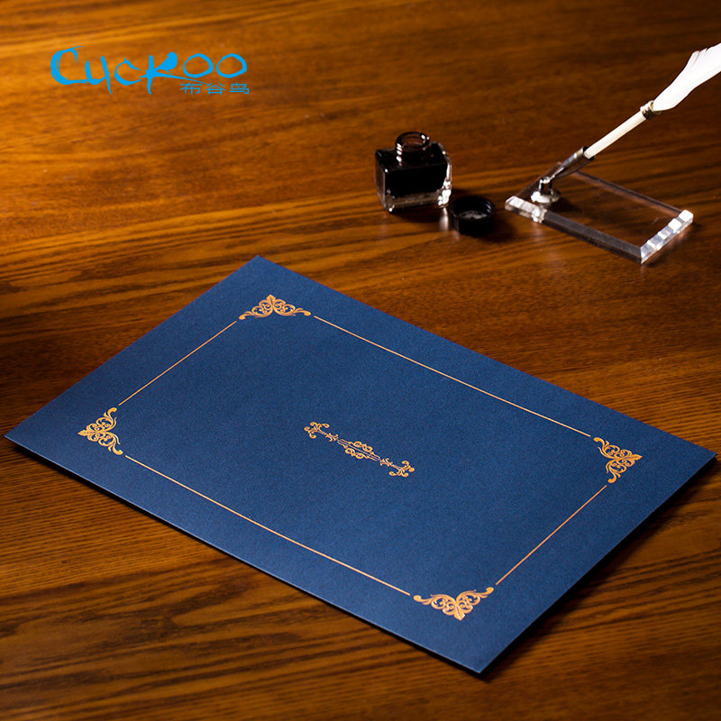 布谷鸟荣誉证件书外壳封皮制作定做a4通用聘书欧式授权书毕业结业合同