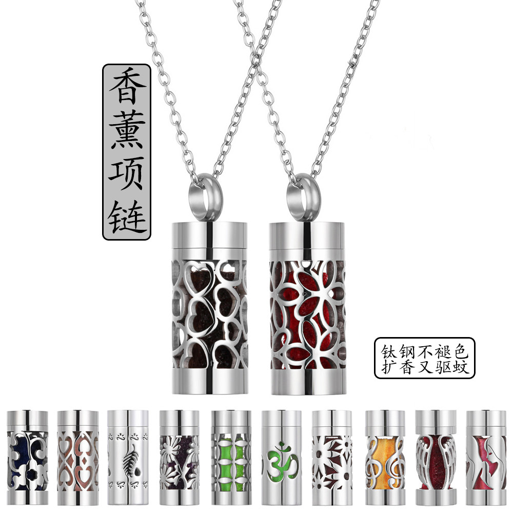 香薰精油项链随身扩香器钛钢吊坠男女情侣镂空香水瓶项链挂件礼物