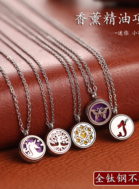 迷你香薰精油项链女钛钢吊坠高颜值镂空闺蜜学生毛衣链锁骨链小巧