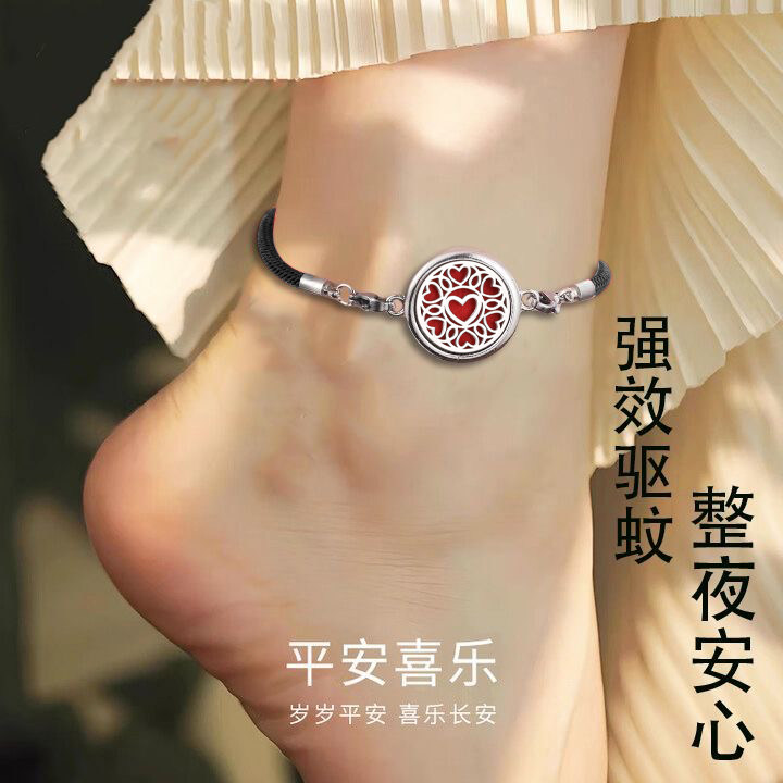 夏季驱蚊脚链学生驱蚊神器高颜值ins香薰精油防蚊手环脚链脚踝链