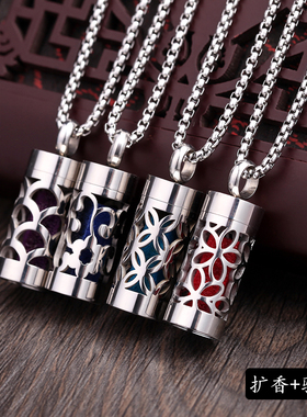 复古香薰项链精油吊坠镂空雕刻男女香水扩香器情侣毛衣链钛钢项链