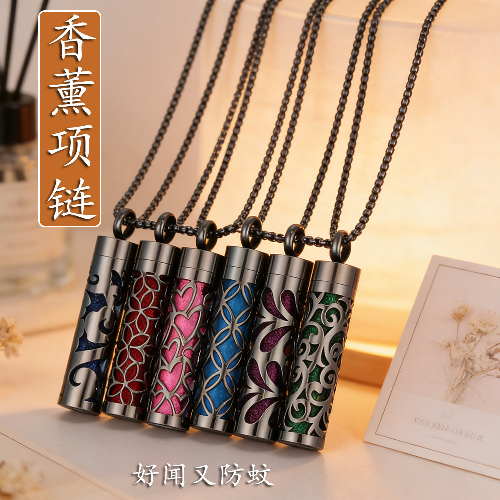 香薰精油防蚊项链吊坠复古钛钢香水瓶项链情侣驱蚊挂件防蚊神器夏