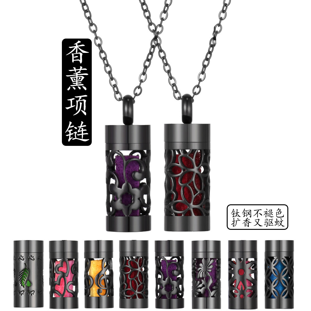 扩香器项链香薰吊坠项链香水瓶精油项链镂空圆柱钛钢项坠欧美饰品