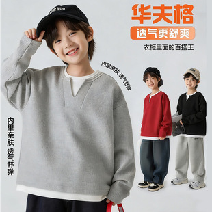 2026假两件叠穿卫衣男童华夫格V领长袖T恤春秋季男孩合身打底衫