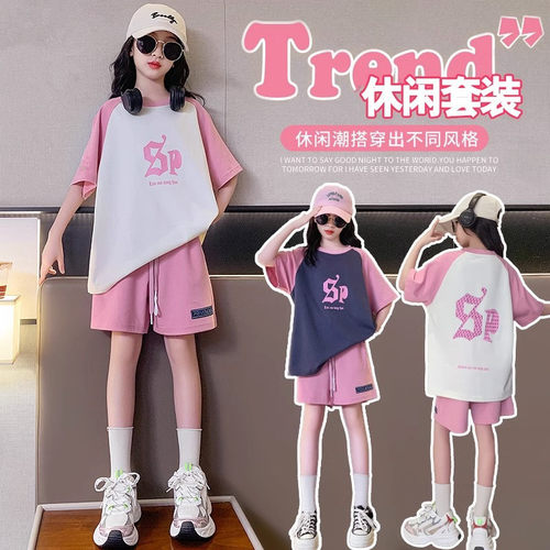 女童夏季短裤套装2026新款儿童短袖洋气时髦中大童运动夏装两件套