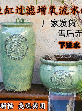 古法鱼缸养鱼过滤增氧瀑布流水罐