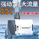 森森鱼缸水泵超静音潜水泵循环泵可调节过滤泵抽水泵家用换水泵
