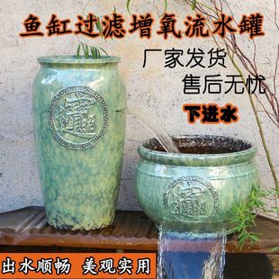全套养鱼造景鱼池陶瓷古法鱼缸摆件流水罐下循环水瀑布生态过滤器
