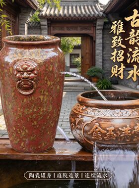青仓中式造景狮头金玉瀑布流水罐古法鱼缸循环增氧过滤器庭院摆件