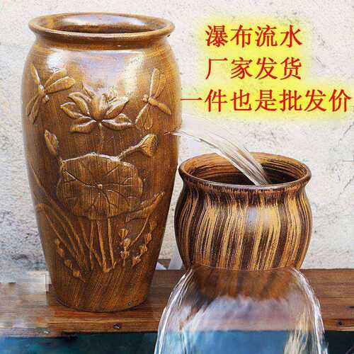 古法缸养鱼流水瀑布增氧循环流水陶罐复古庭院摆件装饰水培盆室外