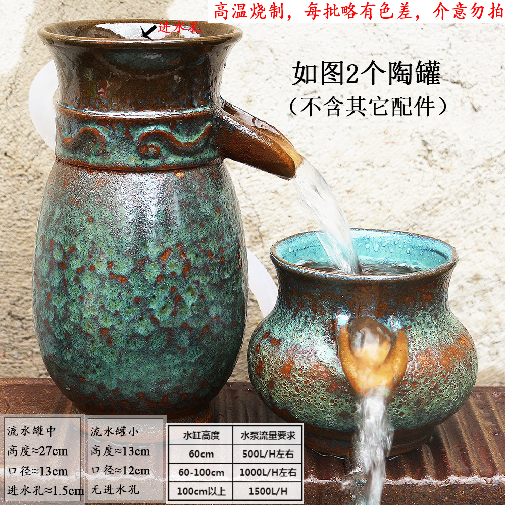 陶瓷大缸古法养鱼缸客厅阳台落地金鱼缸陶罐循环流水造景老式水缸