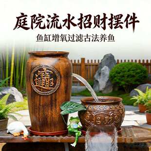 流水陶瓷罐开口循环流水配件生态鱼缸古法庭院花园造景装饰品摆件