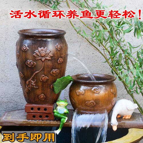 LS-318鱼缸过滤增氧复古流水罐一体水循环庭院瀑布流水罐莲花开口