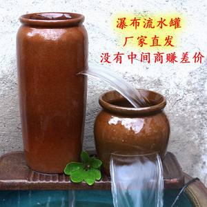 开口流水陶罐流水陶瓷摆件庭院古法养鱼生态系统鱼缸瀑布式无孔盆