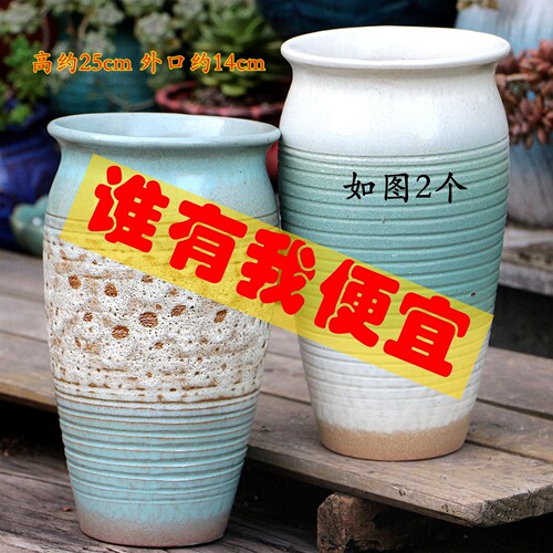 清仓简约粗陶不闷根花盆