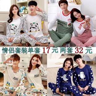 Pyjama mixte OTHER   en Polyester à manche courte - Ref 3006418 Image 24