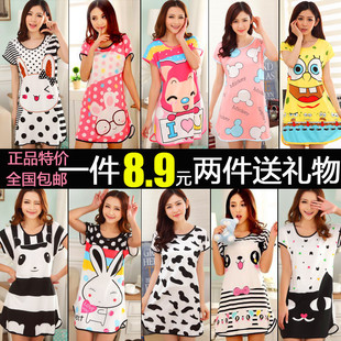 Pyjama mixte OTHER   en Polyester à manche courte - Ref 3006418 Image 14