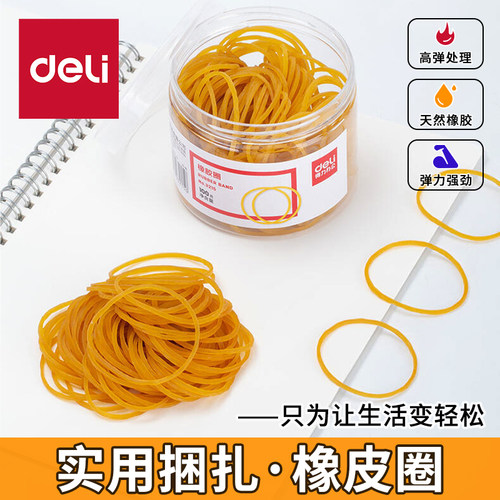 采用天然乳胶、无毒无味经久耐用、环保健康