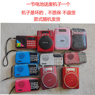 二手收音机老人专用迷你小音响插卡扩音器音箱便携式 播放器随身听