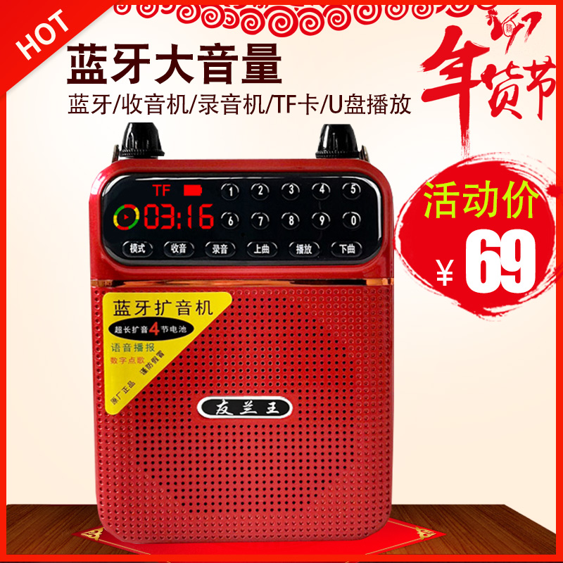 老年人收音机老人专用音乐播放器蓝牙插卡音响唱戏机随身听评书机