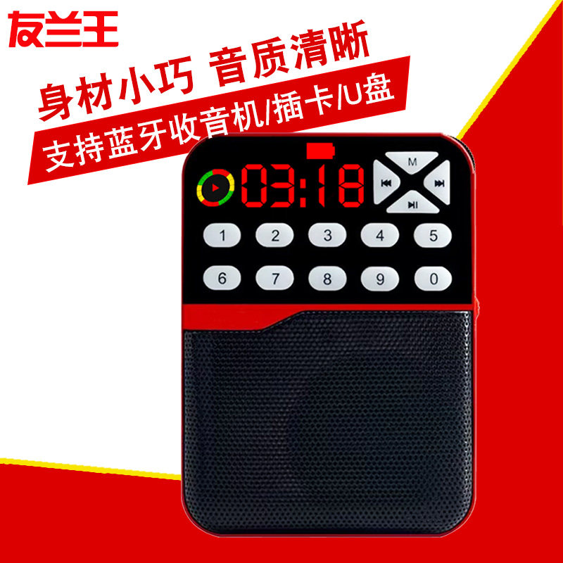 新款收音机老人专用迷你音响充电插卡音箱便携式老年播放器唱戏机,影音电器,插卡音箱/唱戏机,淘宝优惠券,粉丝福利购,淘宝优惠卷