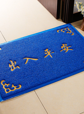 门口地垫出入平安蓝色门垫室外入户门垫除尘地毯欢迎光临地垫家用