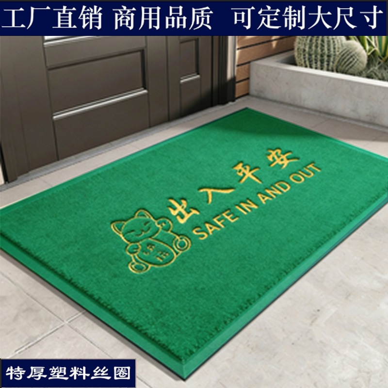 加厚进门地垫用商铺地毯蹭灰门垫