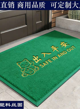 绿色进门加厚出入平安玄关出门蹭脚门垫入户地垫免洗商用店铺地毯