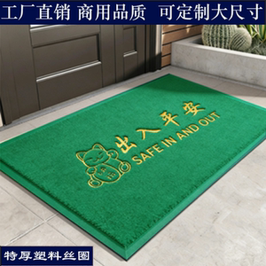加厚进门地垫用商铺地毯蹭灰门垫