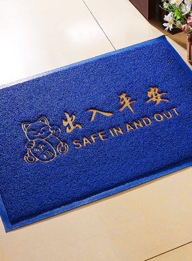 进门地垫丝圈门垫地毯入户门大门口蓝绿灰色防滑除尘家用蹭土脚垫