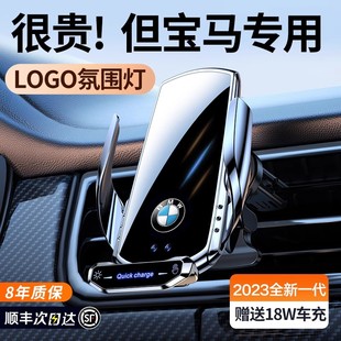 宝马5系3系1系7系X1X2X5X4X7X6X3专用手机车载支架内装 饰用品大全