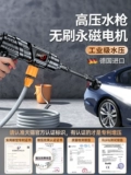 Импортный автомобильный промывка с высоким давлением.