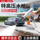 无线洗车机高压水枪家用清洗神器大功率充锂电池强力增压2025新款
