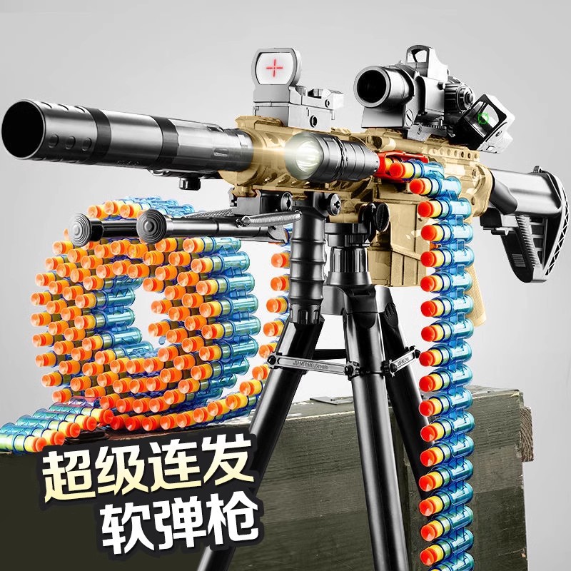 加特林电动连发软弹枪儿童玩具