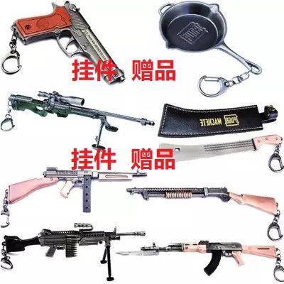 活动福利赠品链接专拍图片