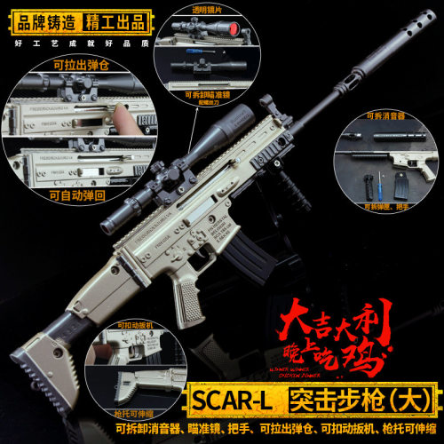 绝地求生大逃杀周边吃鸡游戏