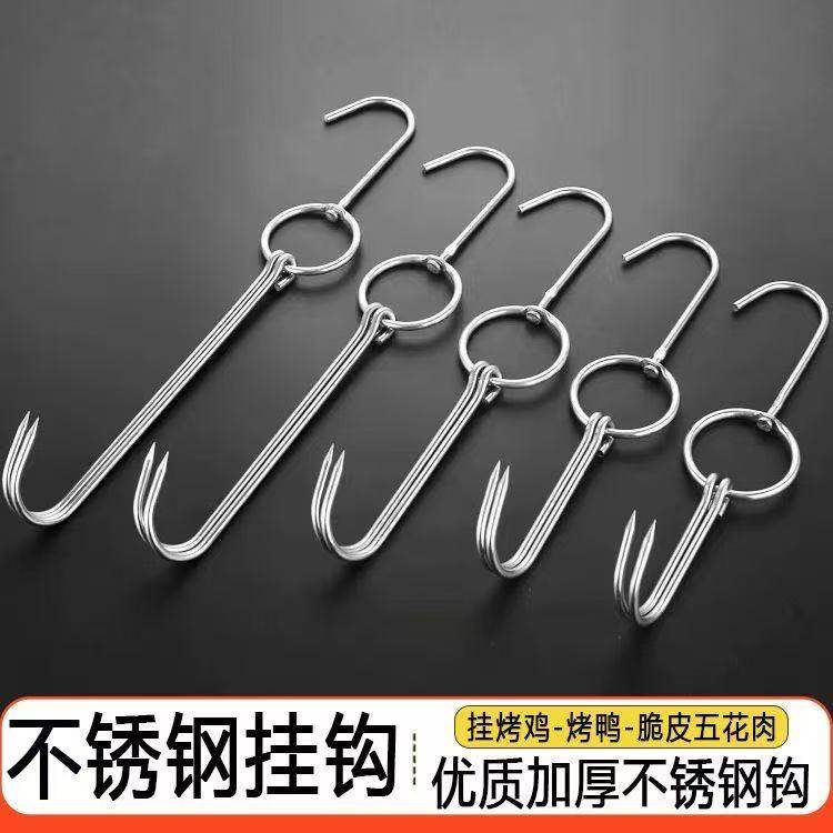 不锈钢烤鸭钩子烤鸭挂钩双钩烤鸭炉专用挂钩烧鹅勾烧腊环吊钩尾针,厨房/烹饪用具,烧烤夹/叉/铲/针,淘宝优惠券,粉丝福利购,淘宝优惠卷