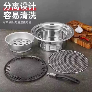 韩式烧烤炉家用不锈钢烧烤架圆形碳烤炉炭火烤肉炉烤盘户外烤炉