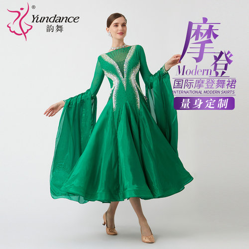 yundance摩登舞连衣裙量身定制