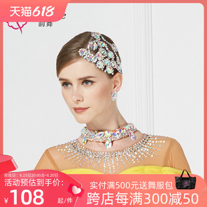 yundance韵舞 摩登舞头饰 国标头花拉丁比赛镶钻配饰H-22