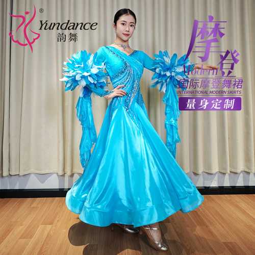 yundance韵舞摩登舞演出服定制