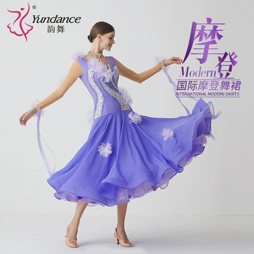 [Tailor -Made] Dhyme Dance Новые национальные стандартные современные танцевальные часы показывают форму, большие платья, танцы танцов