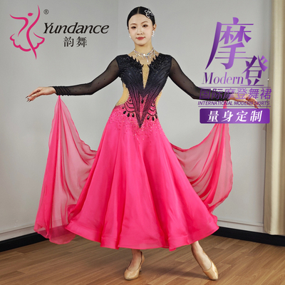 yundance韵舞摩登舞演出服定制