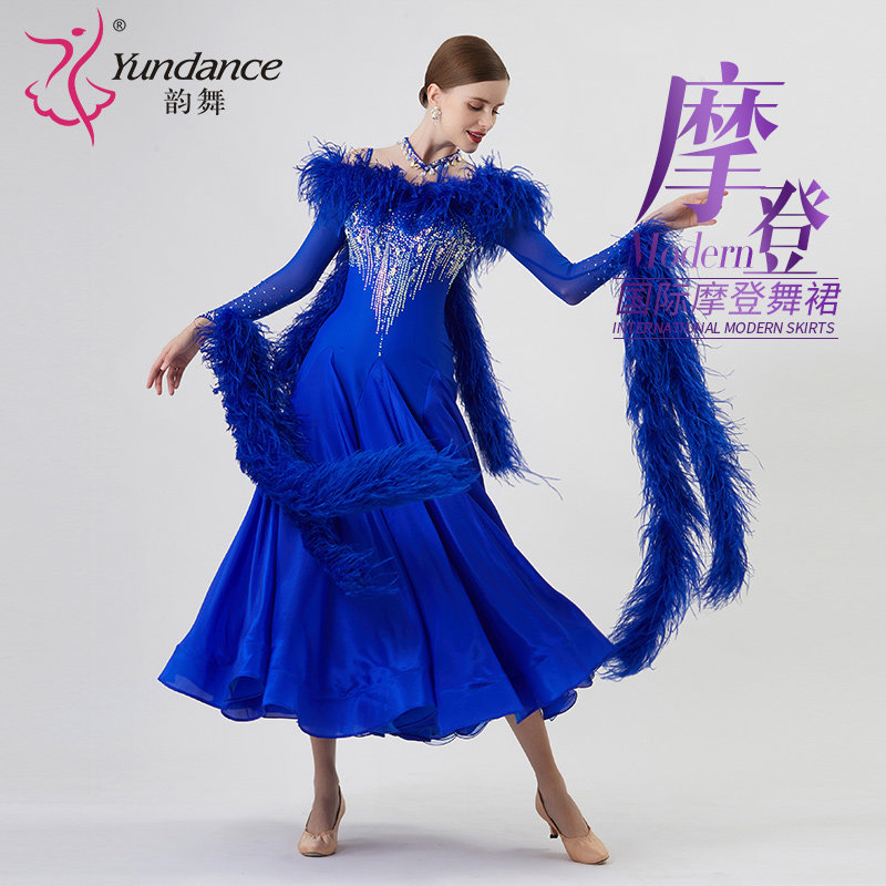 定制yundance韵舞新款国标摩登舞蹈表演出比赛服装个性大摆连衣裙